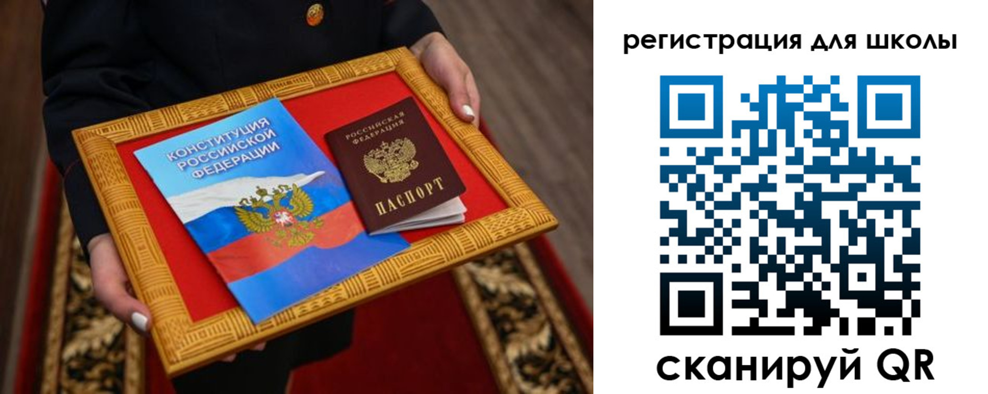 временная регистрация купить в Гусь-Хрустальном