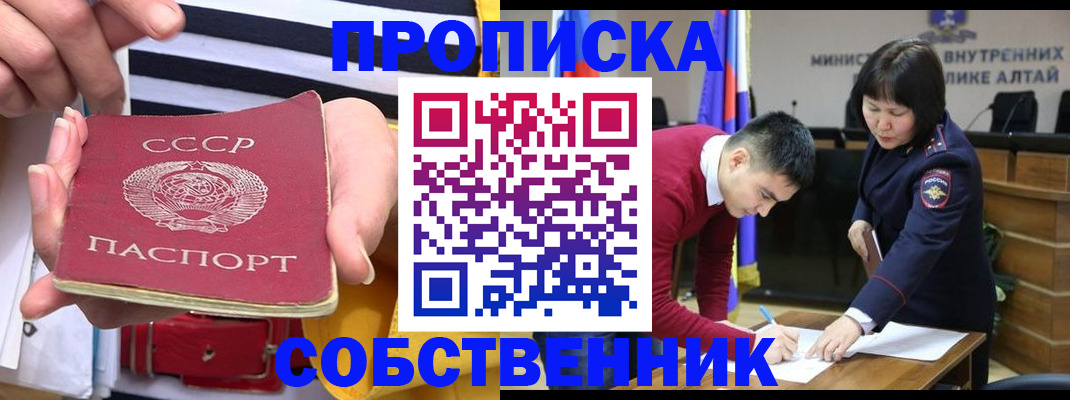 временная регистрация гарантия в Гусь-Хрустальном